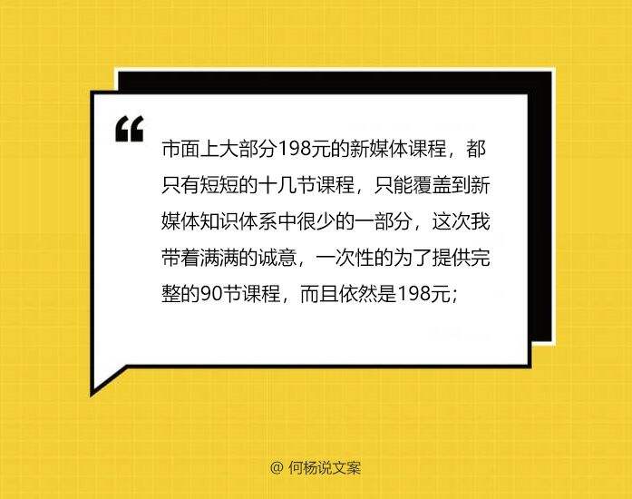 广告人干货库 产品偏贵,这4招写文案,1分钟打消用户怕“买贵了”顾虑-广告人干货库