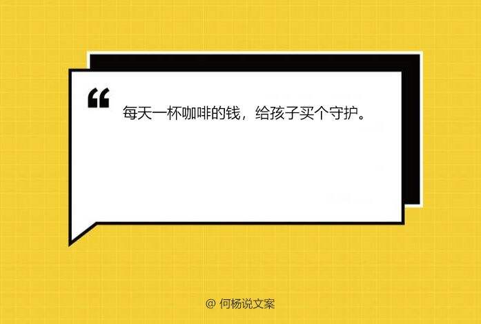 广告人干货库 产品偏贵,这4招写文案,1分钟打消用户怕“买贵了”顾虑-广告人干货库