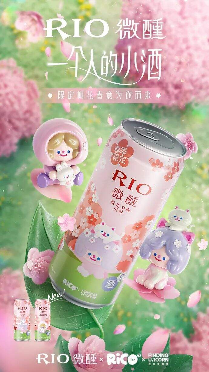 广告人干货库 疫情下的春天,被这些品牌的春日营销治愈-广告人干货库