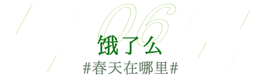 广告人干货库 疫情下的春天,被这些品牌的春日营销治愈-广告人干货库