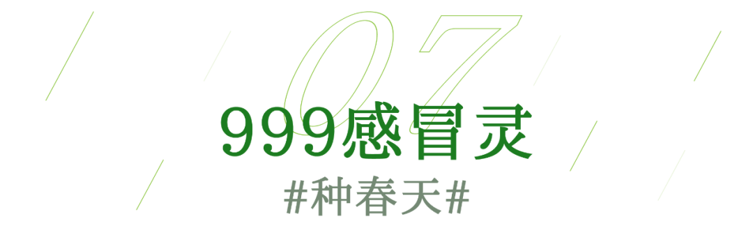 广告人干货库 疫情下的春天,被这些品牌的春日营销治愈-广告人干货库