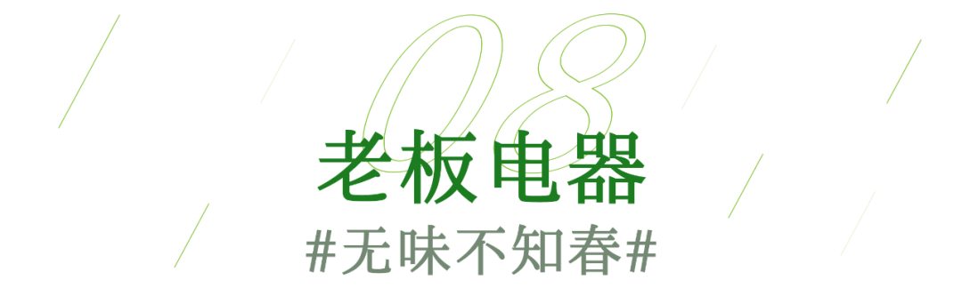 广告人干货库 疫情下的春天,被这些品牌的春日营销治愈-广告人干货库