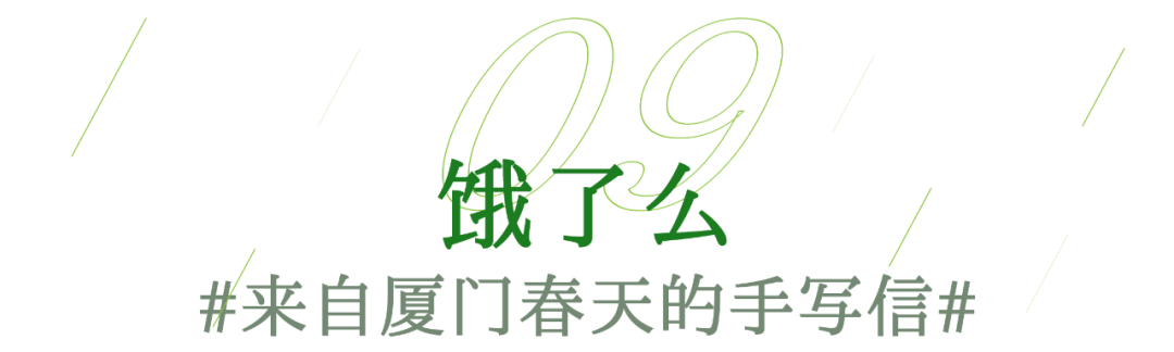 广告人干货库 疫情下的春天,被这些品牌的春日营销治愈-广告人干货库