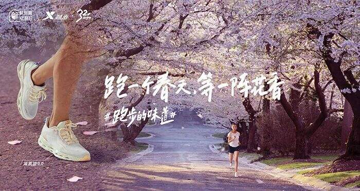 广告人干货库 疫情下的春天,被这些品牌的春日营销治愈-广告人干货库