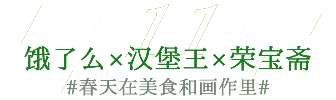 广告人干货库 疫情下的春天,被这些品牌的春日营销治愈-广告人干货库