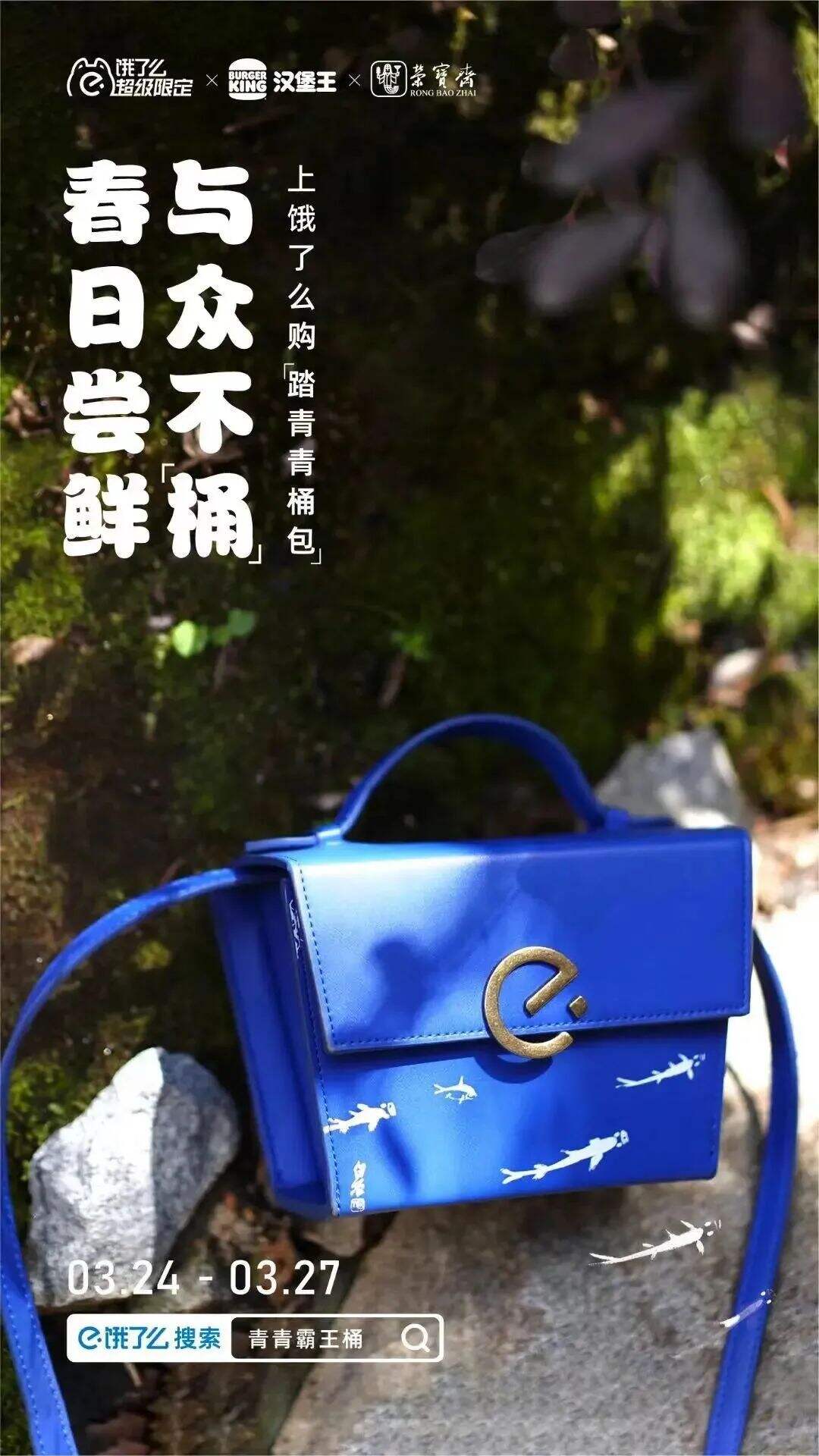 广告人干货库 疫情下的春天,被这些品牌的春日营销治愈-广告人干货库