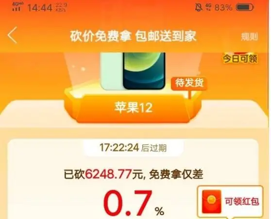 广告人干货库 策划75场活动后,这些心理学原理经常用!-广告人干货库