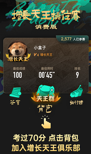 广告人干货库 策划75场活动后,这些心理学原理经常用!-广告人干货库