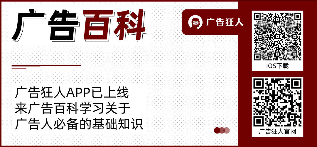 广告人干货库 策划75场活动后,这些心理学原理经常用!-广告人干货库