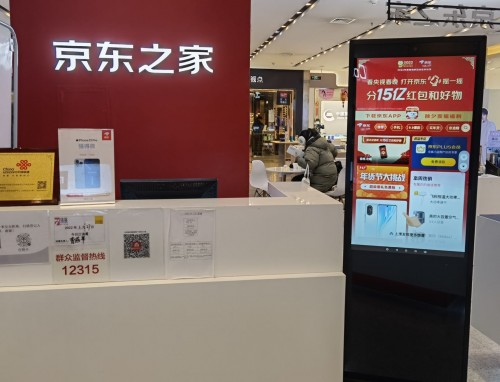 广告人干货库 百度、阿里、京东和中国户外广告媒体产业互联网的故事!-广告人干货库