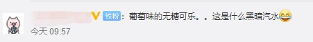 广告人干货库 可口可乐“像素风”新包装设计,走进元宇宙了?-广告人干货库