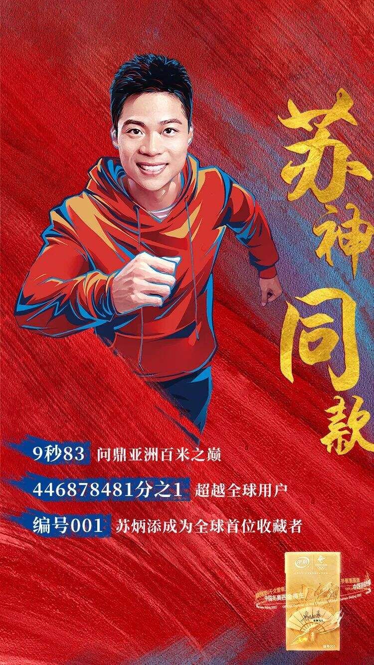 广告人干货库 可口可乐“像素风”新包装设计,走进元宇宙了?-广告人干货库
