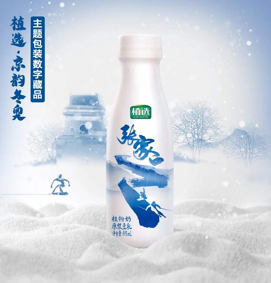 广告人干货库 可口可乐“像素风”新包装设计,走进元宇宙了?-广告人干货库