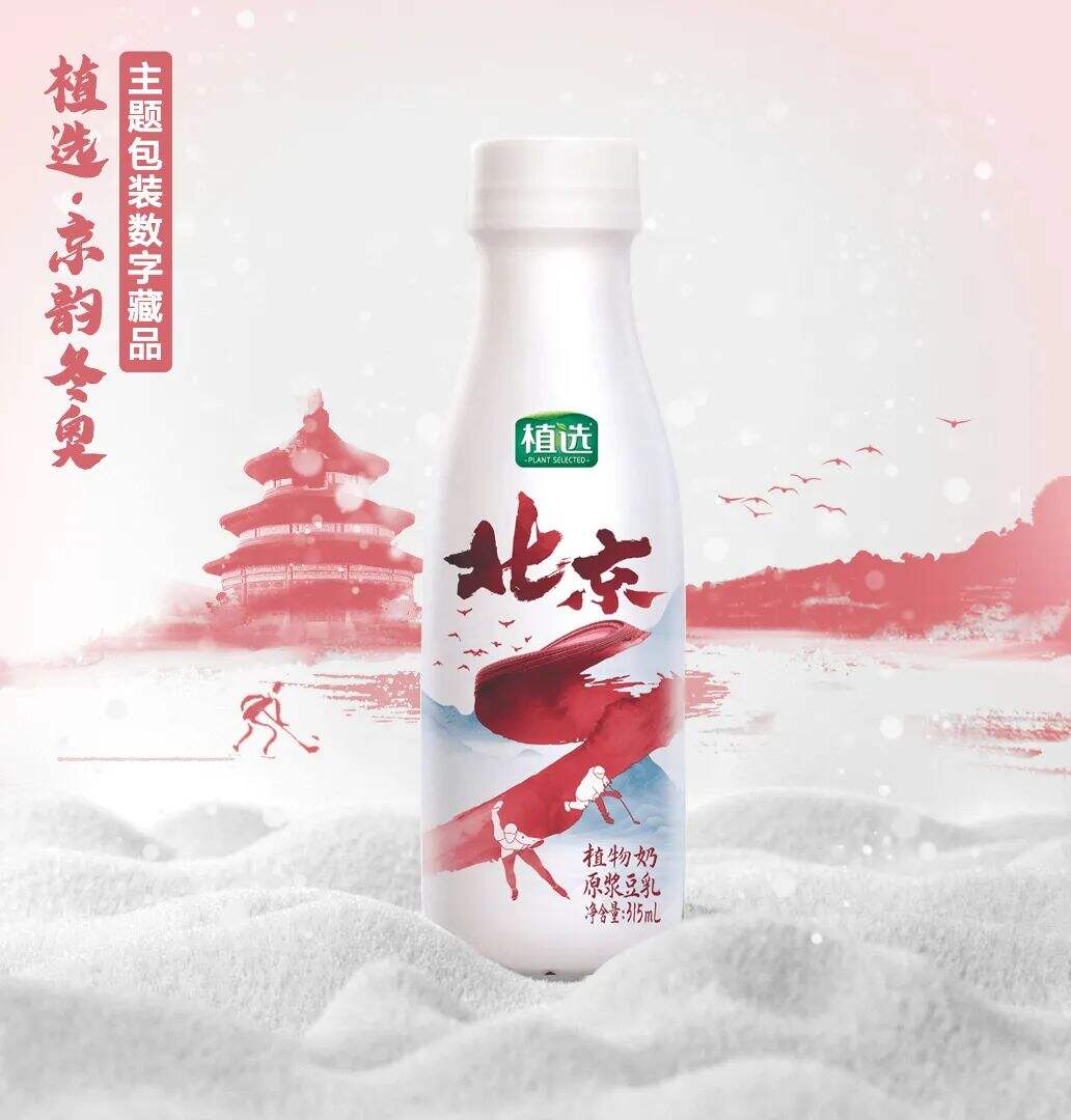 广告人干货库 可口可乐“像素风”新包装设计,走进元宇宙了?-广告人干货库
