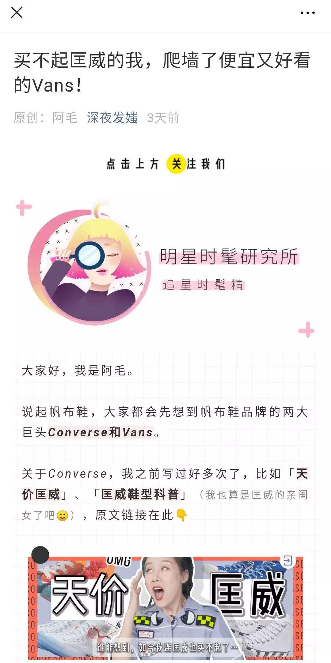 广告人干货库 新媒体运营进阶的4个动作!-广告人干货库