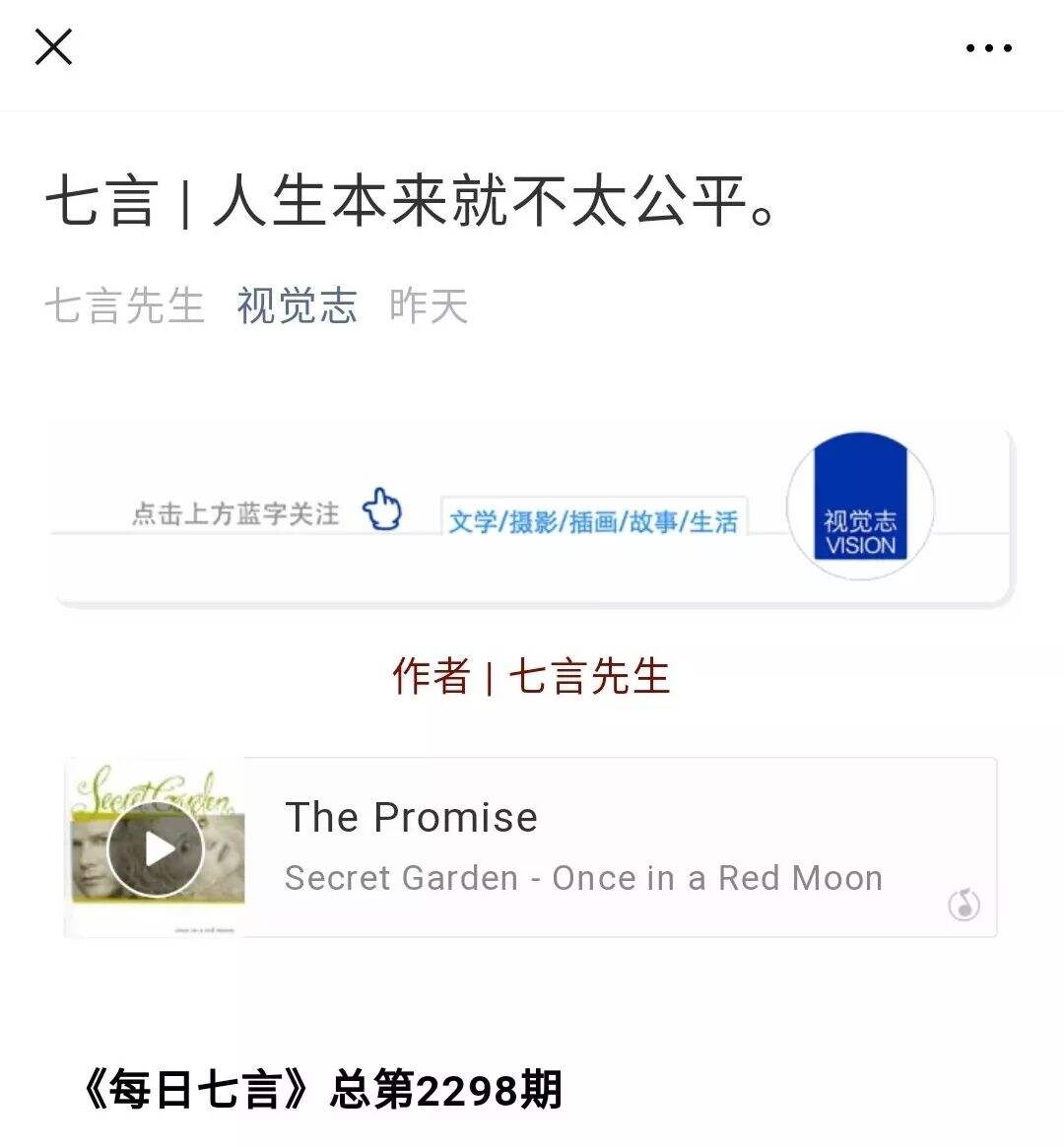 广告人干货库 新媒体运营进阶的4个动作!-广告人干货库