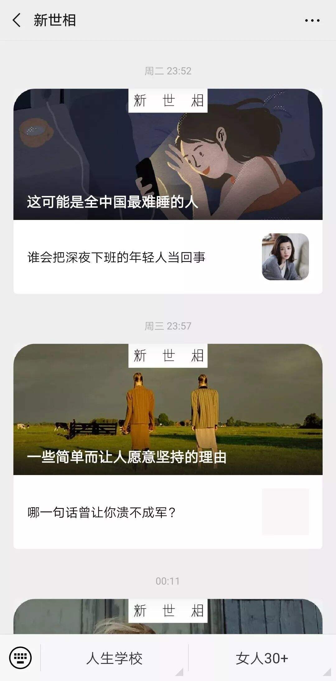 广告人干货库 新媒体运营进阶的4个动作!-广告人干货库