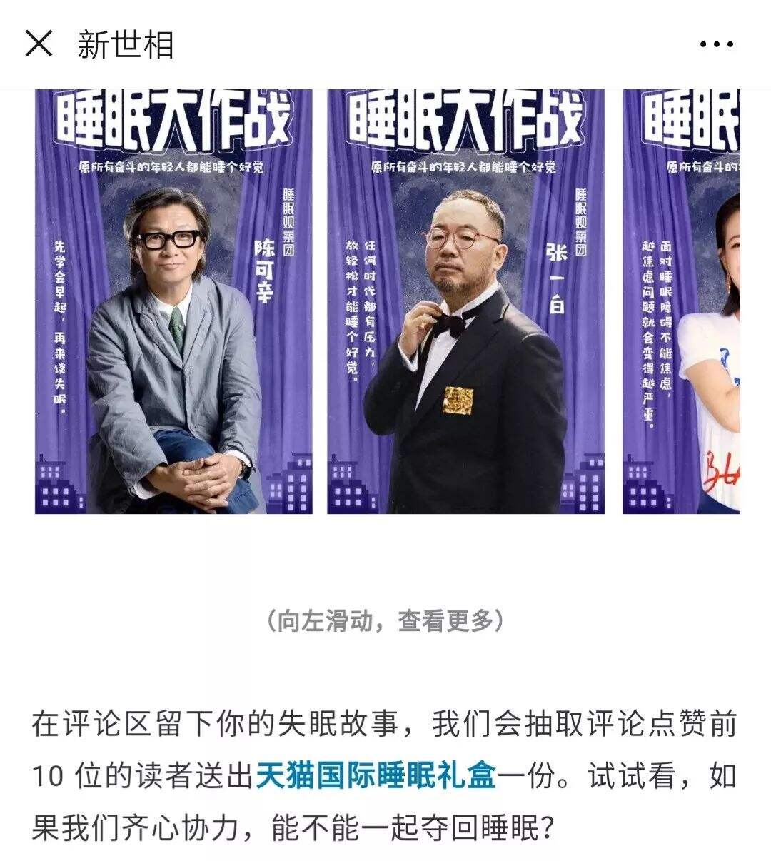 广告人干货库 新媒体运营进阶的4个动作!-广告人干货库