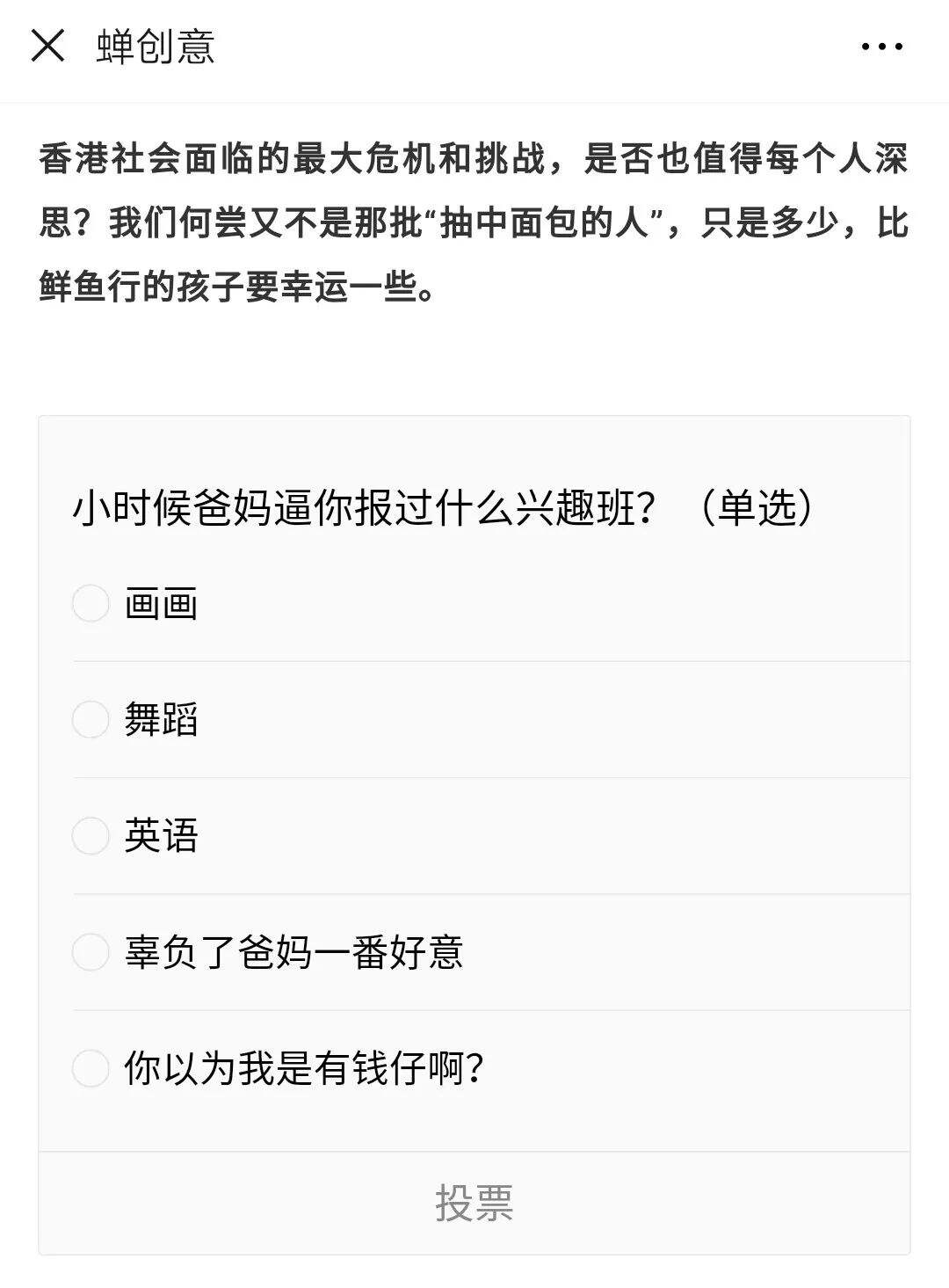广告人干货库 新媒体运营进阶的4个动作!-广告人干货库