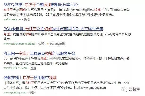 广告人干货库