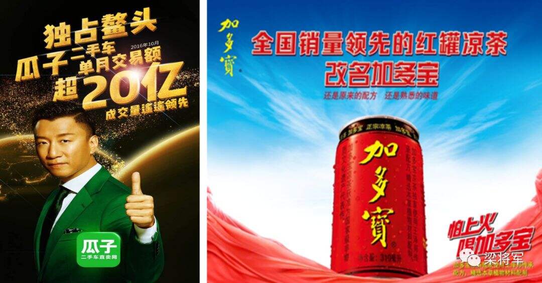 广告人干货库
