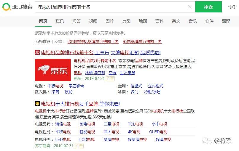 广告人干货库