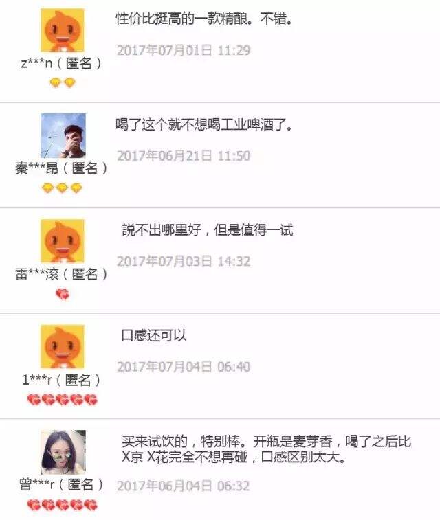 广告人干货库 学会这些套路,你也可以写出引爆销售额的内容电商文案-广告人干货库