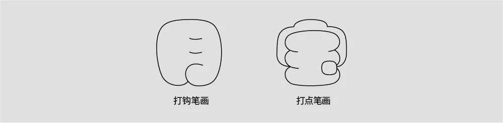 广告人干货库 海报没想法?字体图形化来搞定!-广告人干货库