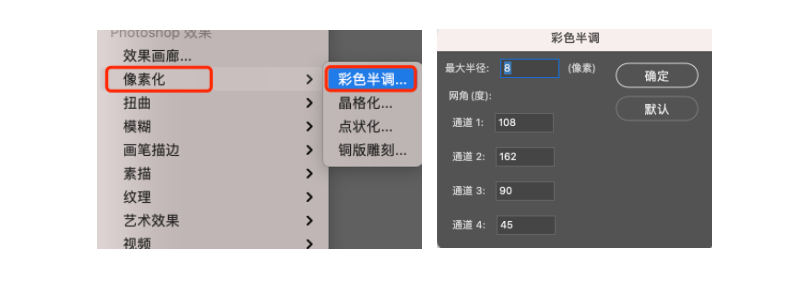 广告人干货库 海报没想法?字体图形化来搞定!-广告人干货库