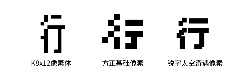 广告人干货库 海报没想法?字体图形化来搞定!-广告人干货库