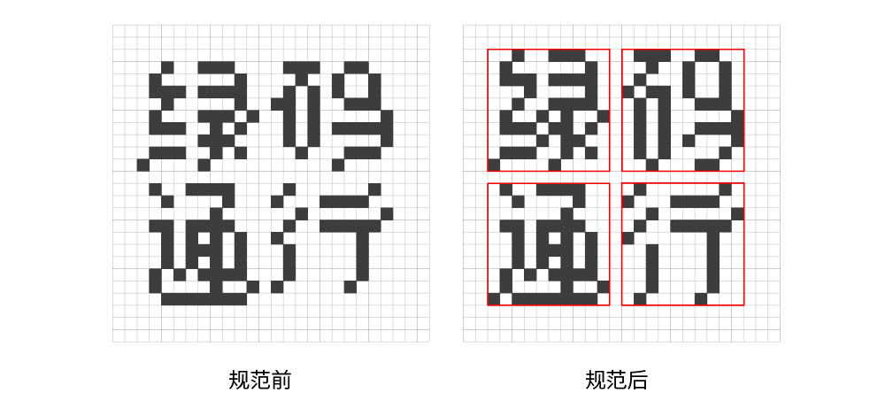 广告人干货库 海报没想法?字体图形化来搞定!-广告人干货库