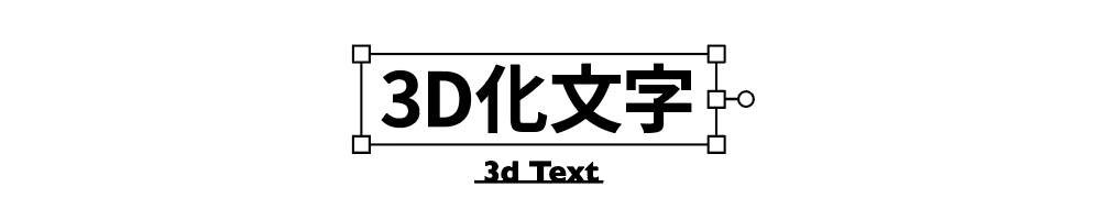 广告人干货库 海报没想法?字体图形化来搞定!-广告人干货库