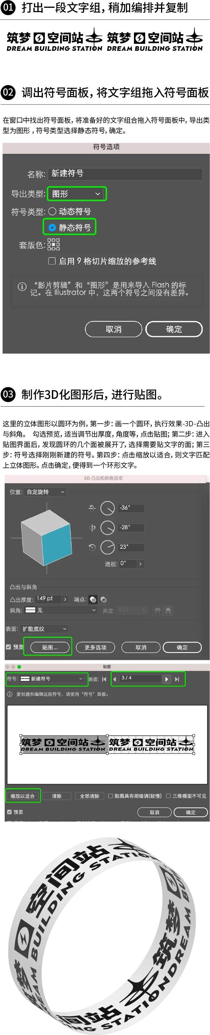 广告人干货库 海报没想法?字体图形化来搞定!-广告人干货库