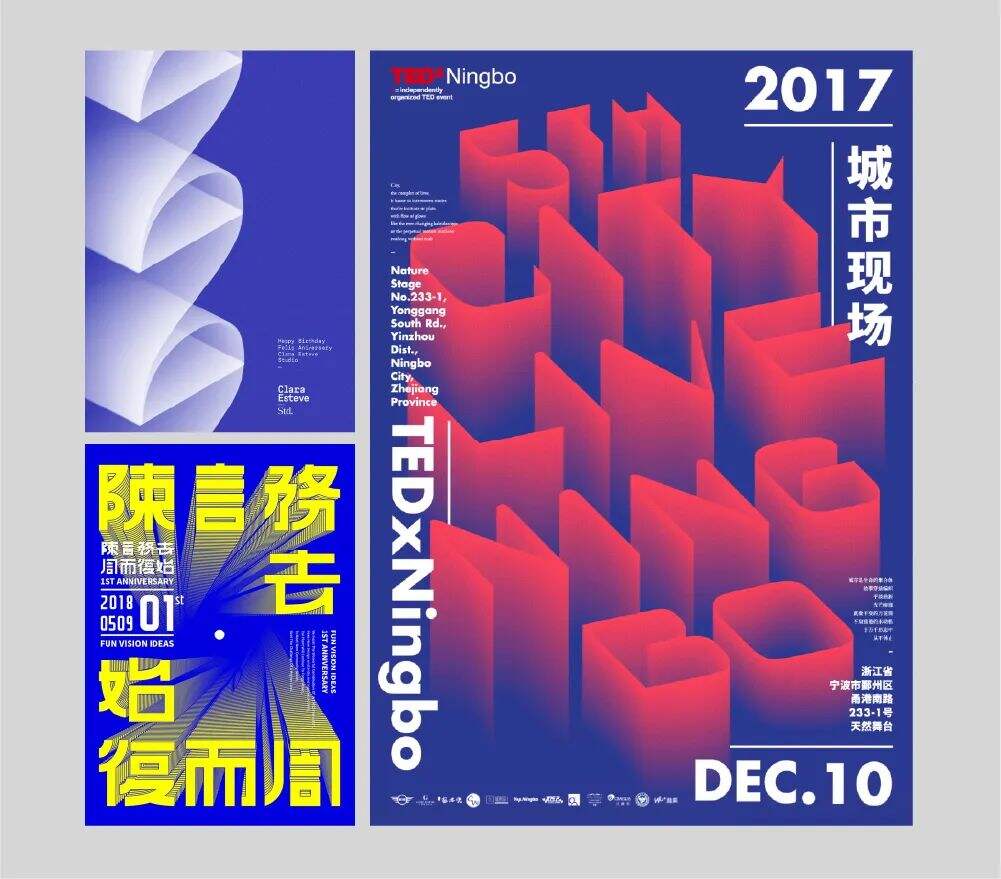 广告人干货库 海报没想法?字体图形化来搞定!-广告人干货库