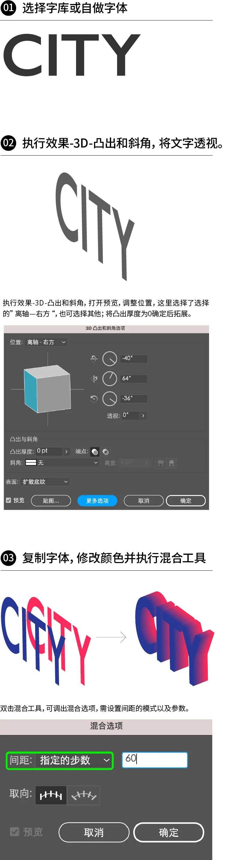 广告人干货库 海报没想法?字体图形化来搞定!-广告人干货库