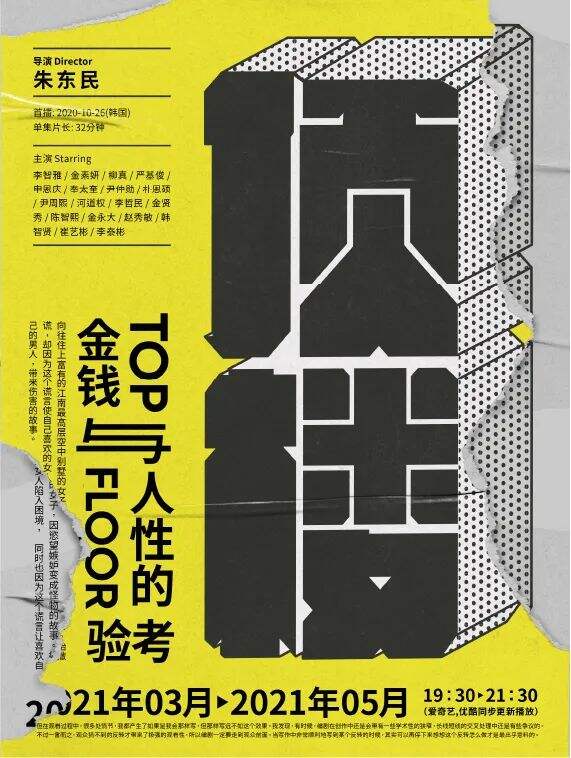 广告人干货库 海报没想法?字体图形化来搞定!-广告人干货库