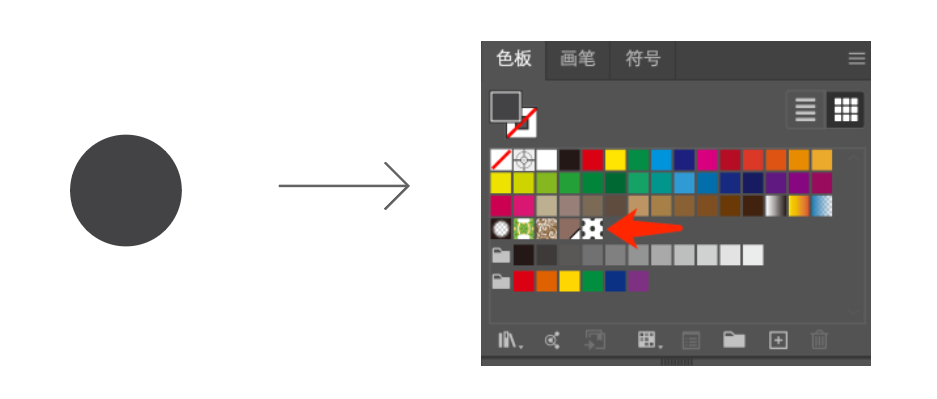广告人干货库 海报没想法?字体图形化来搞定!-广告人干货库
