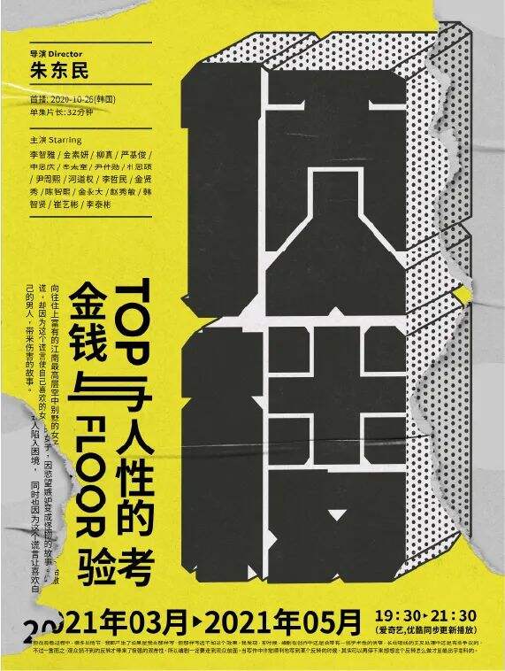 广告人干货库 海报没想法?字体图形化来搞定!-广告人干货库