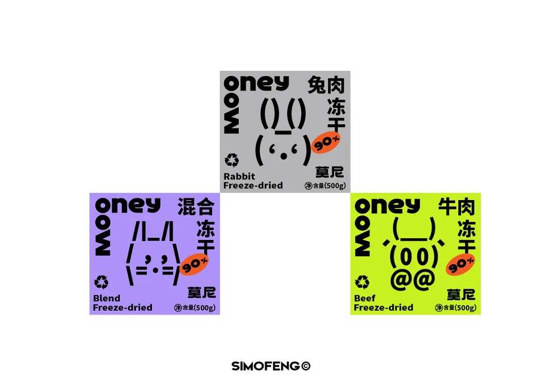 广告人干货库 除了“国货”、“进口”标签,宠物粮包装怎样设计才能更出彩?-广告人干货库