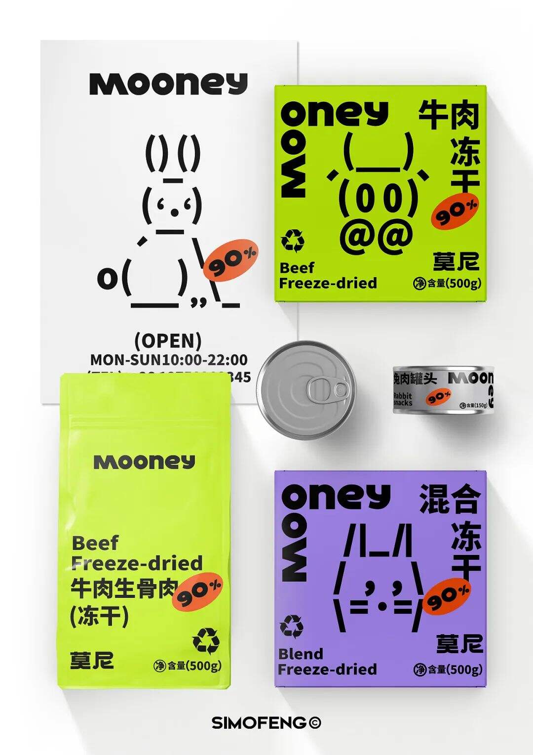 广告人干货库 除了“国货”、“进口”标签,宠物粮包装怎样设计才能更出彩?-广告人干货库