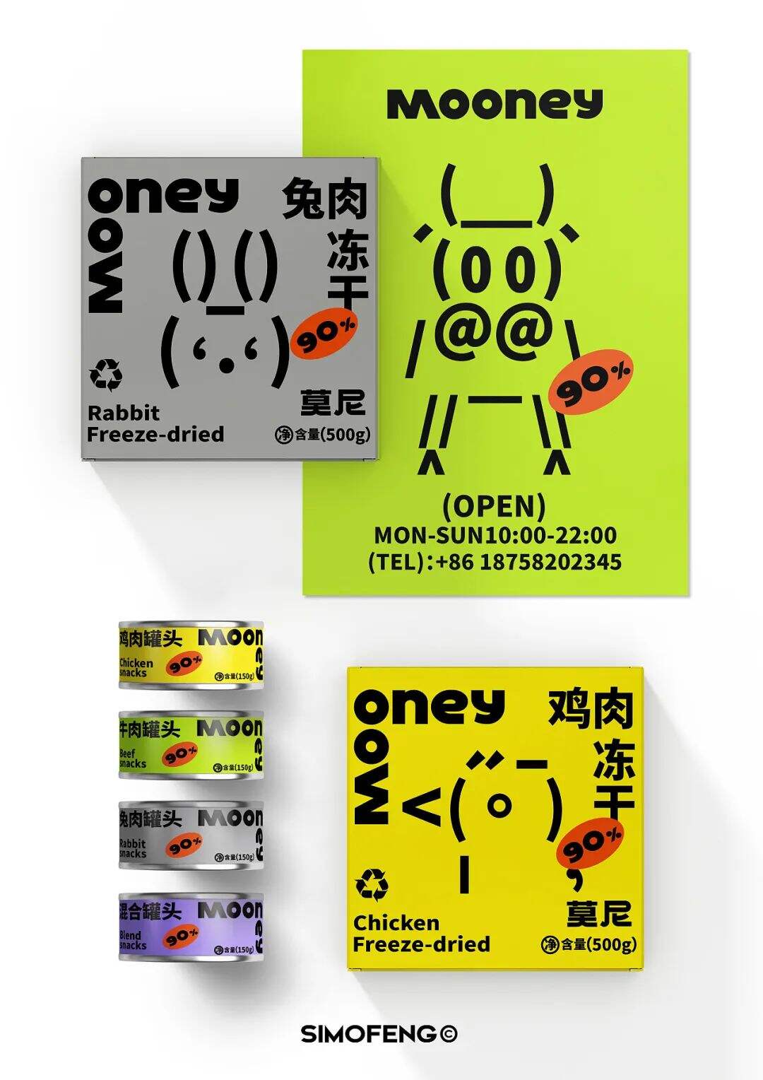 广告人干货库 除了“国货”、“进口”标签,宠物粮包装怎样设计才能更出彩?-广告人干货库