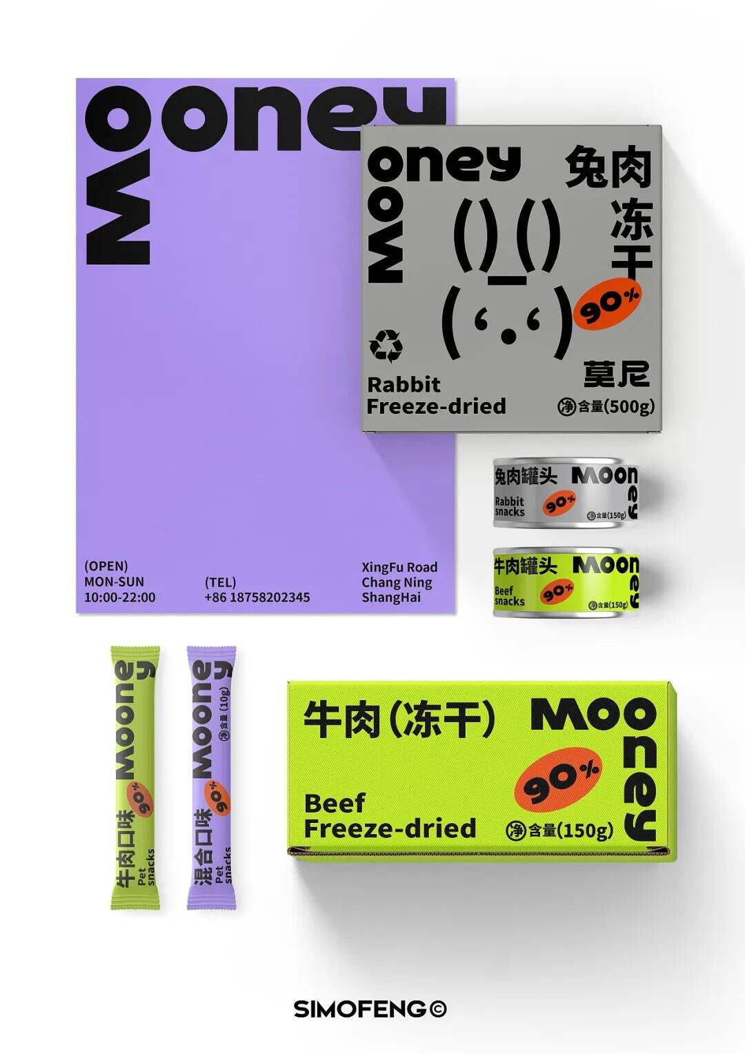 广告人干货库 除了“国货”、“进口”标签,宠物粮包装怎样设计才能更出彩?-广告人干货库