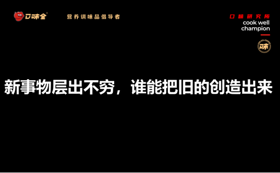 广告人干货库 消费品牌重要的回归常识课!-广告人干货库