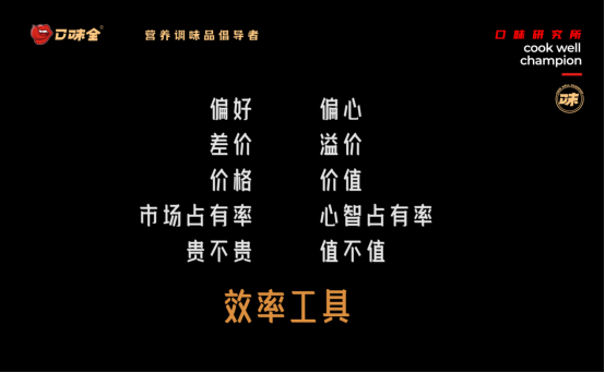广告人干货库 消费品牌重要的回归常识课!-广告人干货库