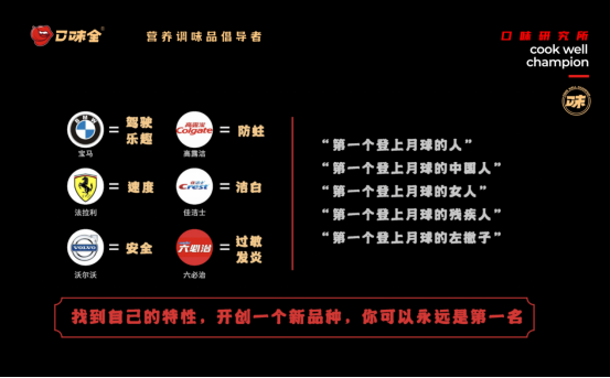 广告人干货库 消费品牌重要的回归常识课!-广告人干货库