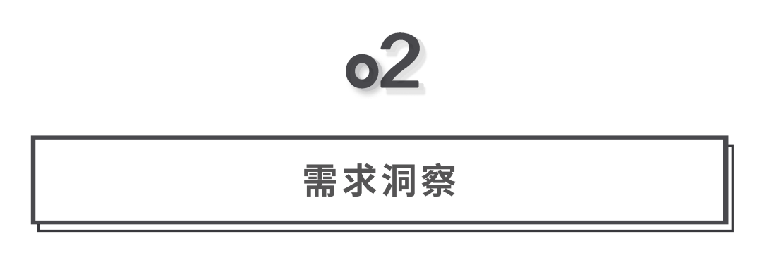 广告人干货库 消费品牌重要的回归常识课!-广告人干货库