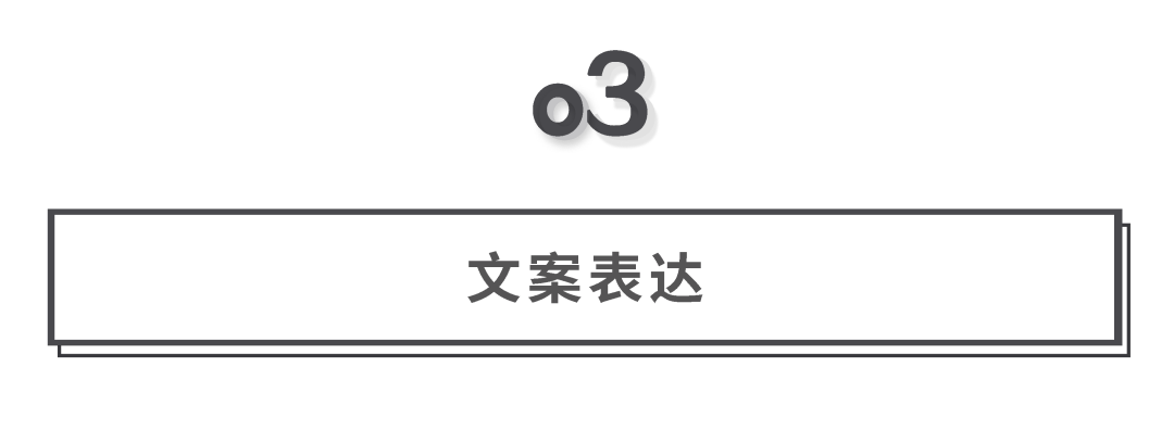广告人干货库 消费品牌重要的回归常识课!-广告人干货库