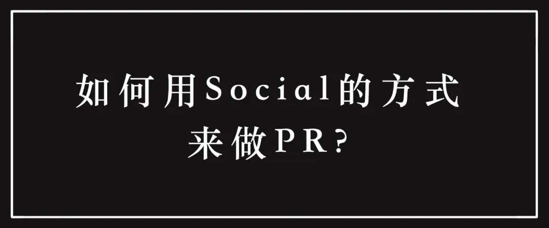 广告人干货库 公关广告圈30大未解之谜-广告人干货库