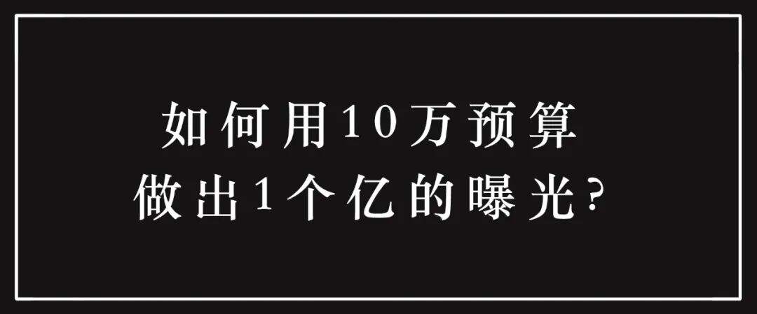 广告人干货库 公关广告圈30大未解之谜-广告人干货库