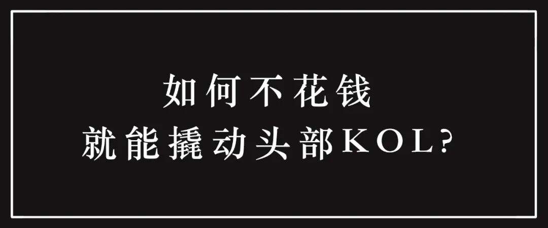 广告人干货库 公关广告圈30大未解之谜-广告人干货库